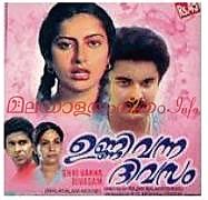 Unni Vanna Divasom (1984) film online,Rajan Balakrishnan,Rajkumar,Captain Raju,Sankaradi,Suhasini
